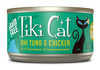 Tiki Cat - Hookena Luau Ahi Tuna & Chicken Wet Cat Food